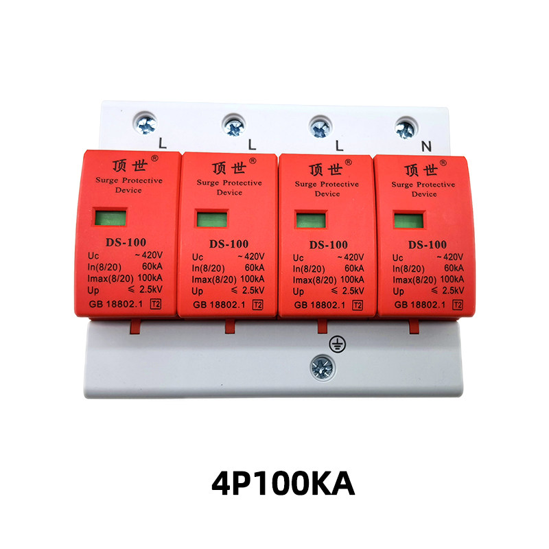 The Surge Protector Single Phase Phase PV 2P Household Power Lightning Preventor Three - Phase 4P40KA Surge Module