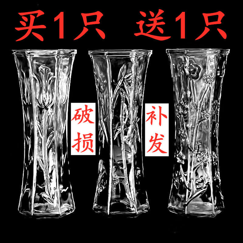 Glass vase transparent hydroponic rich and expensive bamboo lily flower bottle pendulum with flower arrangement drying flower Nordic home special size