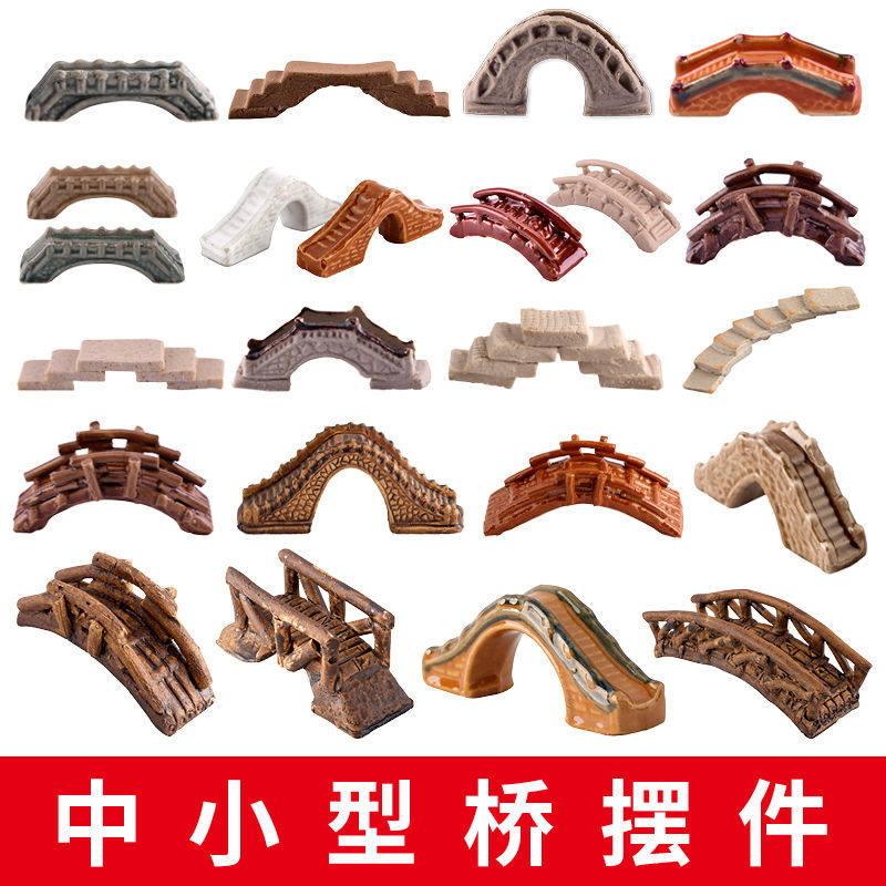 Water-absorbing stone rockery on water stone bonsai bamboo bridge small bridge micro-landscape succulent small potted plant simulation decoration accessories