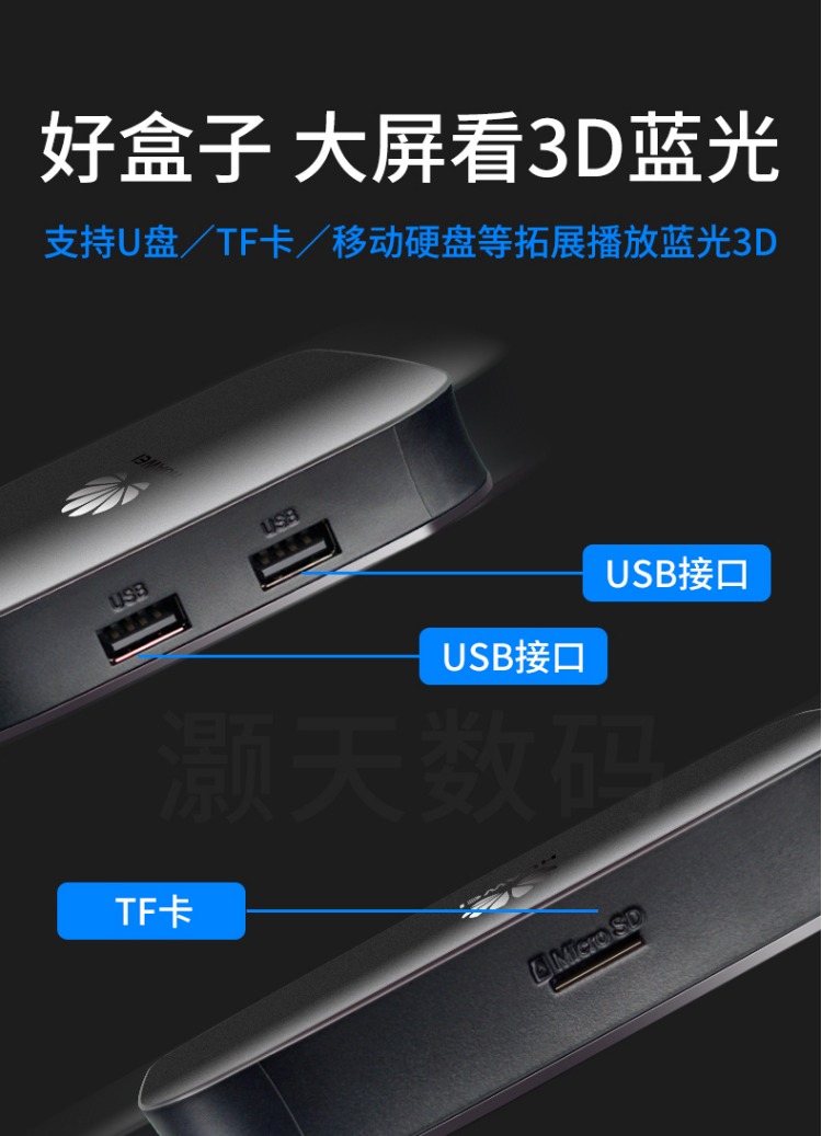 tivi 40 inch Mạng không dây Huawei set-top box wifi TV box HD di động mèo ma thuật hộp đúc màn hình đầy đủ Netcom - TV tivi panasonic 55 inch