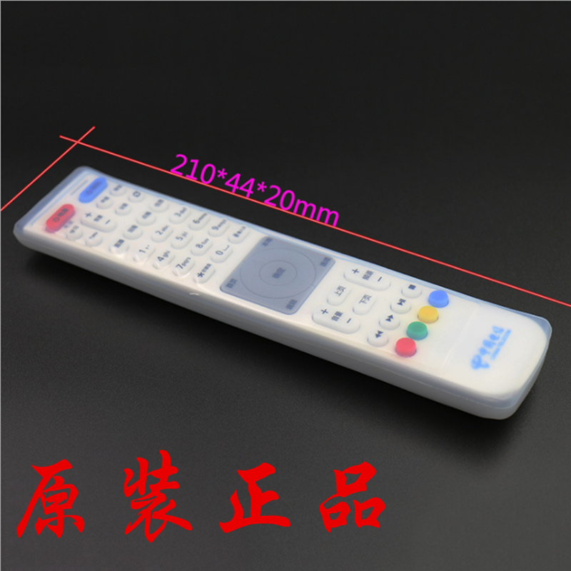 original huawei telecom unicom mobile set top box remote control  universal