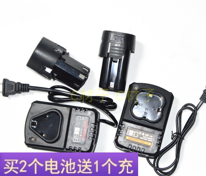 Manganese Kweitz 12V 16 8V rechargeable lithium electric drill 8128 8168 Lithium battery charger