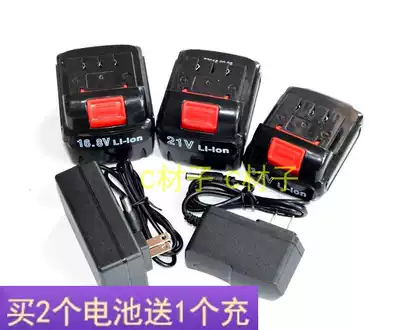 Sanfeng Sanfeng Boda 12V16 8V21V flat push lithium battery rechargeable Lithium electric drill charger