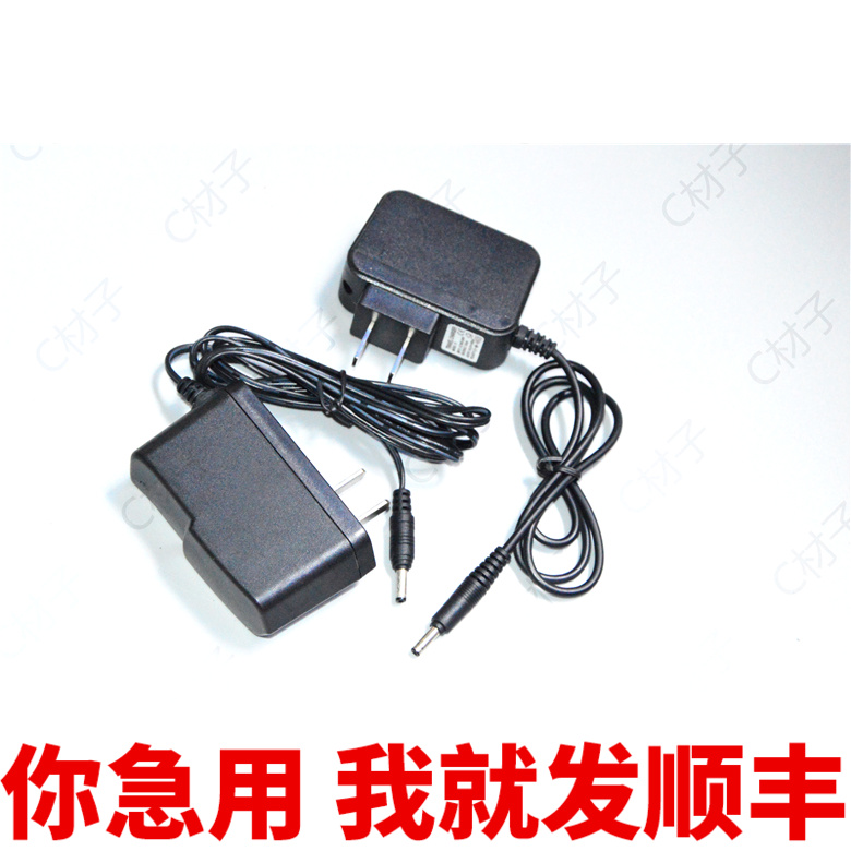 Shenghe Optoelectronics SH-118A T865 searchlight 808 flashlight lithium battery holy Kylin 202 charger