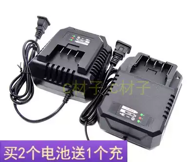 Hu Mingzhuoda Dwali Dongke brushless electric screwdriver 58FV lithium battery charger