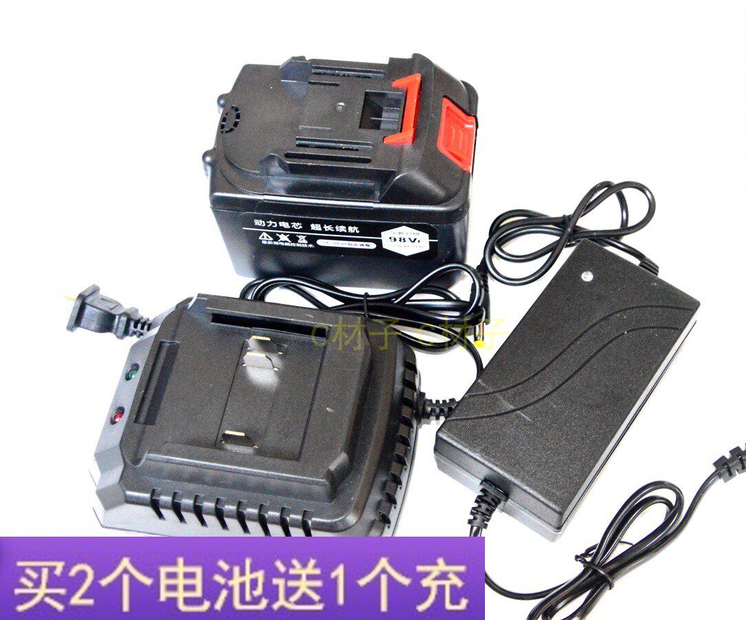 Shanghai Ideal Sheep 68V48V88V98V brushless electric wrench drilling electric hammer lithium battery charger