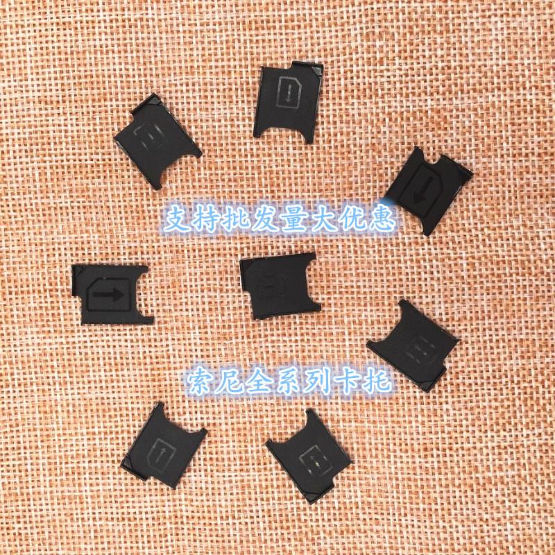 索尼L36H Z1 Z3 L39H C6903 Z4 Z5 Z2 XL39H