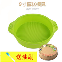 Round silicone cake mold Qifeng high temperature resistant large moon cake mold microwave oven oven baking household 9 inch