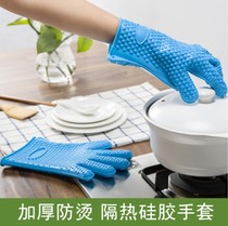 Insulated gloves kitchen microwave oven five finger baking thickened silicone gloves high temperature resistant and anti-scalding gloves
