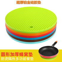 Thickened table mat silicone insulation mat non-slip mat kitchen anti-hot bowl mat plate pot mat sand pot Mat high temperature resistant