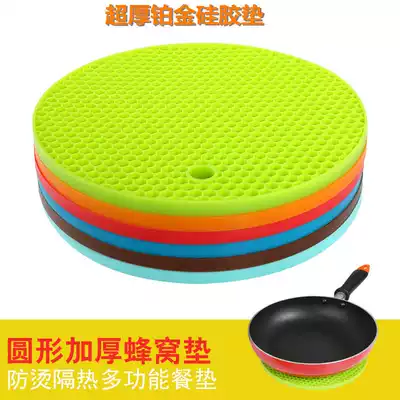 Thickened table mat silicone insulation mat non-slip mat kitchen anti-hot bowl mat plate pot mat sand pot Mat high temperature resistant