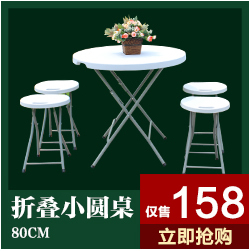 Bàn gấp di động bàn nhỏ gian hàng đứng bàn nâng bàn học bàn máy tính bàn bàn ghế kết hợp - Bàn bàn máy tính gaming