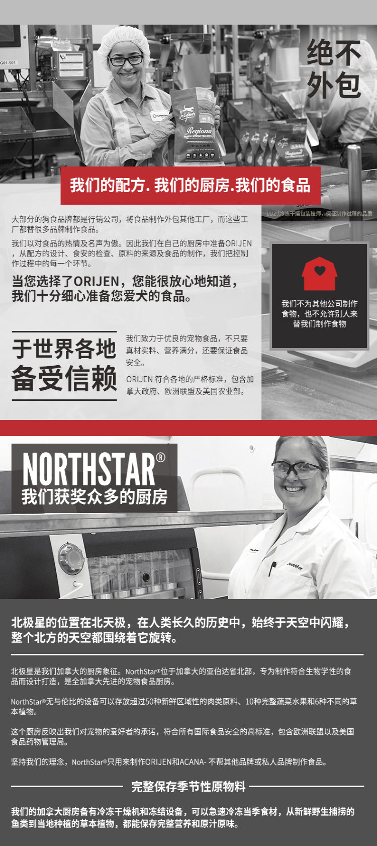 Chó đi bộ Canada Orijen háo hức nhập thức ăn cho chó vào một con chó không có ngũ cốc sáu loại cá đầy đủ thức ăn cho chó 2kg - Chó Staples ganador puppy