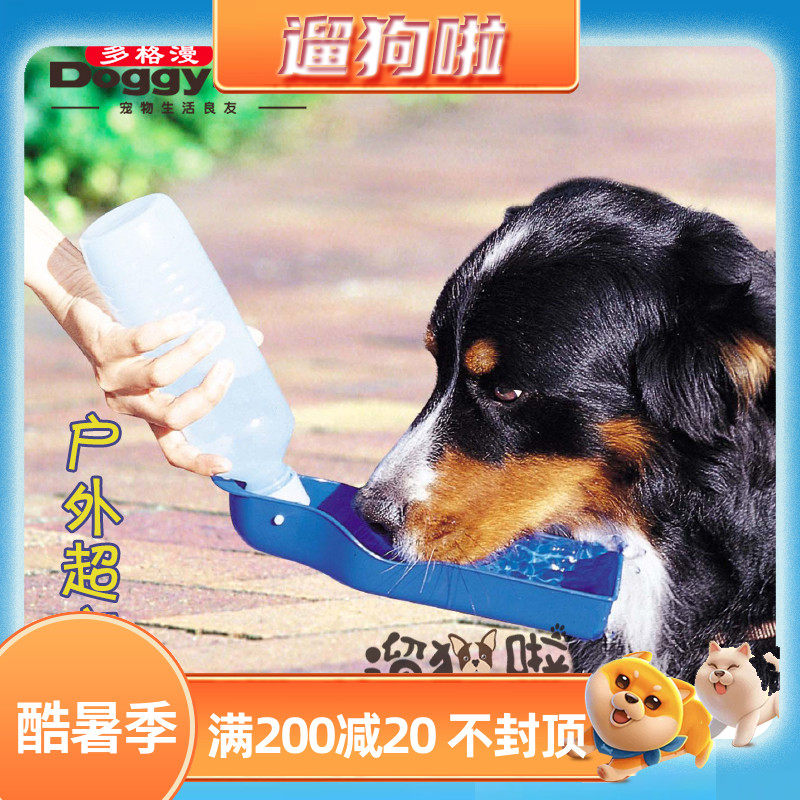 DoggyMan DoggyMan Portable Drinking Bottle S No.M Blue Powder Drinking kettle in Japan