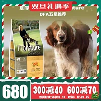 Fengqu Dog Food Утиная утиная мясо оранжевый цвет wugu formula feast shiba inu bi xiong jin mao bian bei dog grain 13,6 кг