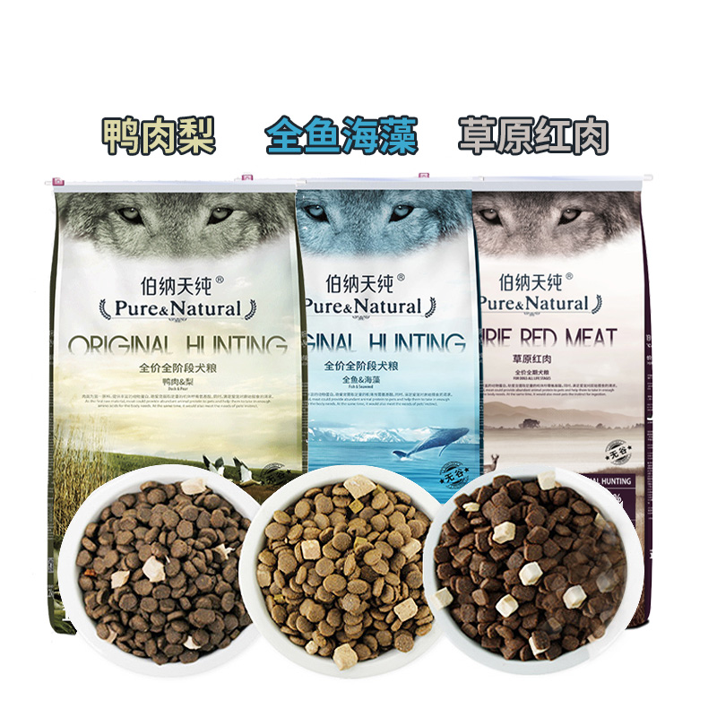 Bernatian Pure Original Hunting Ensemble No Valley Meme Prairie Red Meat Duck Meat Pear Whole Fish Seaweed 2kg Dog Grain 12kg