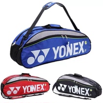 Special offer new badminton bag for men and women shoulder bag backpack large capacity training bag outdoor sports handbag
