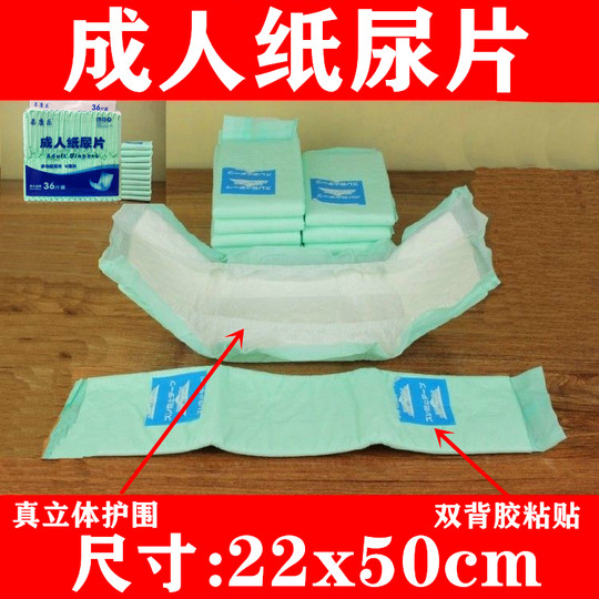 Super Value 100-Piece Adult Diapers for Men and Women, Adult Diaper Care Pads, Diapers for the Elderly, Diaper Pads