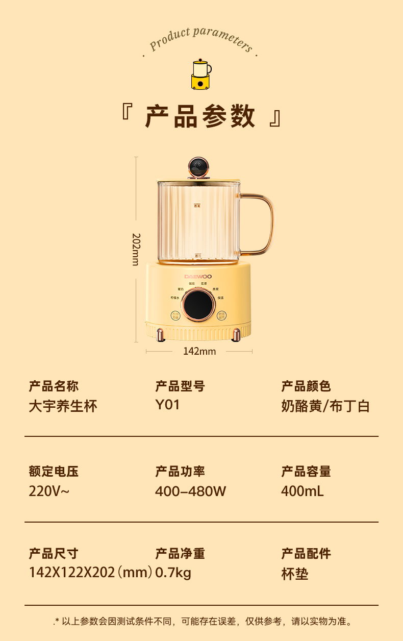 商品详情图