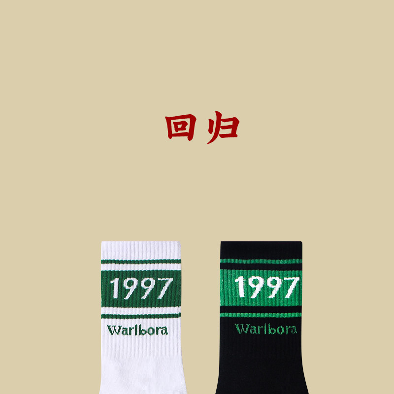 An arbitrary two-double | 1997 regression