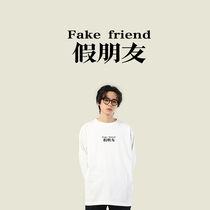 Buy for good friends｜Long sleeve T shirt｜In the studio