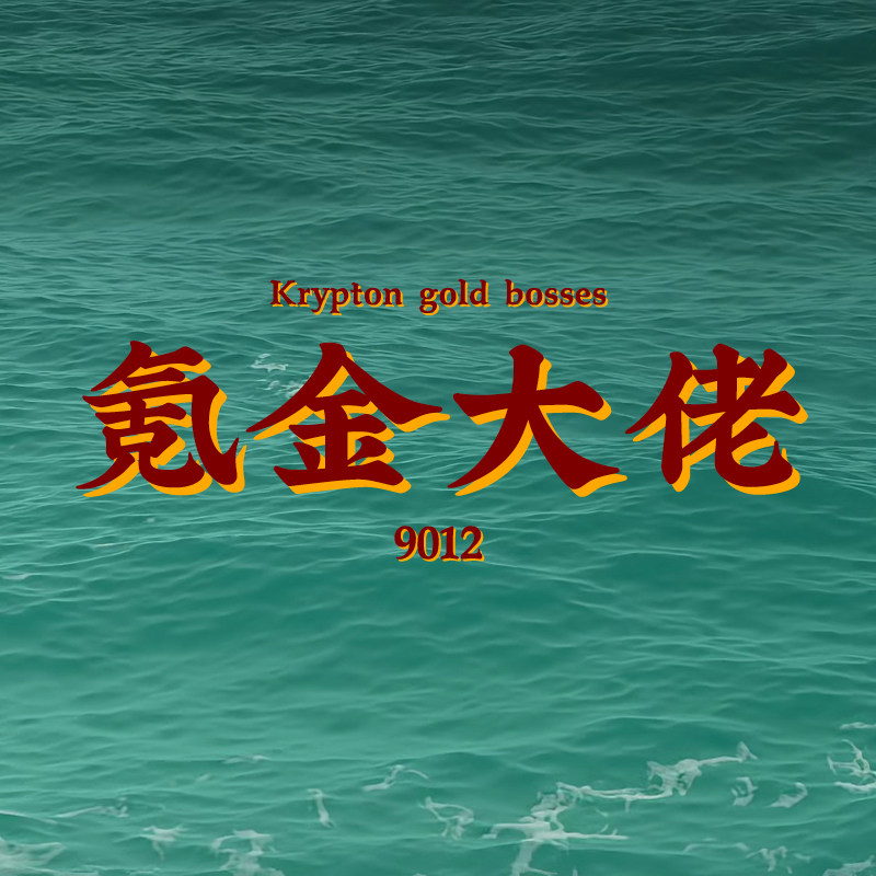 Give me a chance to become a big guy | In Uma