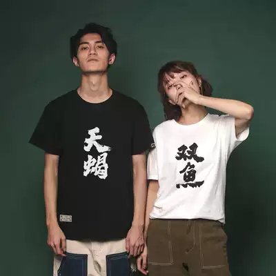 Original T-shirt men and women with the same twelve constellations loose short sleeves Net red country trend brand European and American Street cotton printing t