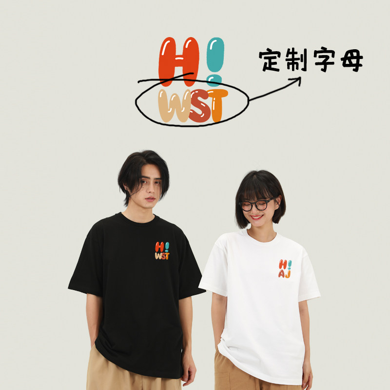 I want to put your name on my body｜In Uma Studio