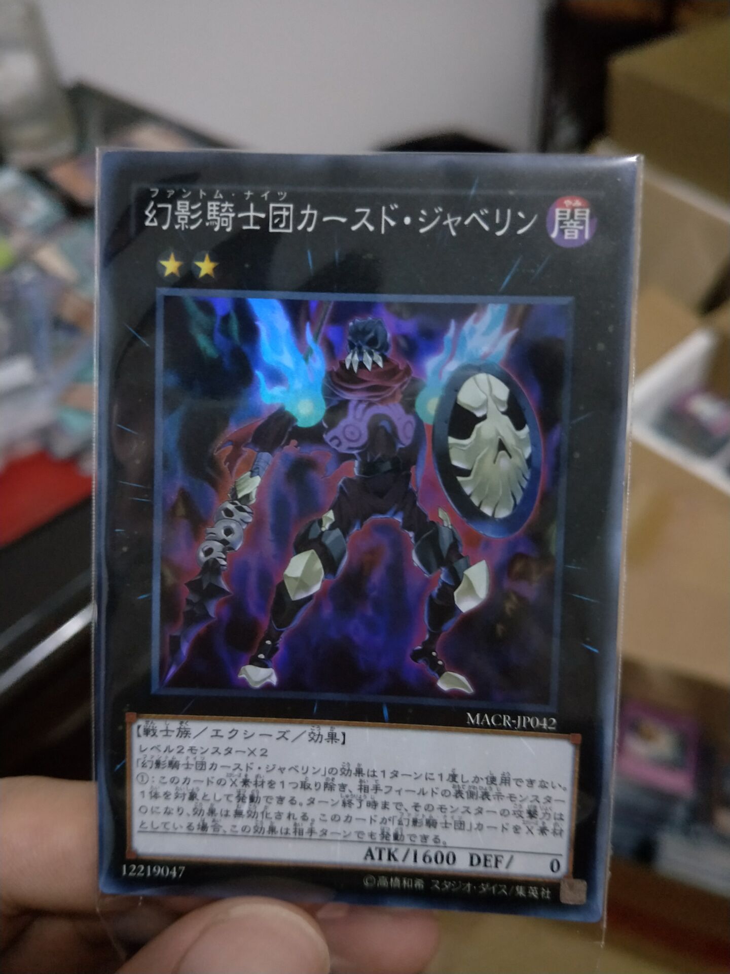 Game King Japanese Edition SR Phantom Knights Cursed Javelin Face Flash MACR-JP042 Japanese 912
