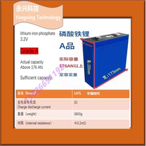 New Ningde era CATL lithium iron phosphate 3 2V176Ah large aluminum shell electric car car power battery