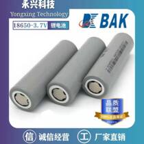 Bic 3 7v2500mAh3000mAh cylindrical lithium battery cost-effective fit any electric vehicle battery pack