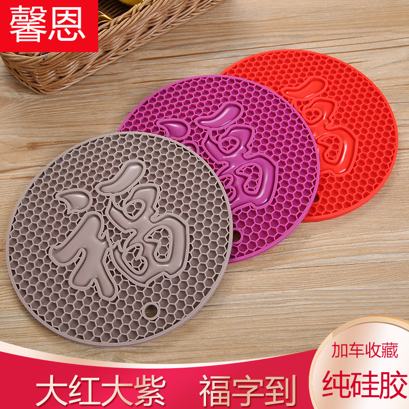18CM ultra-thick silicone casserole pad pot pan bowl pad kitchen anti-scalding placemat heat-resistant waterproof household insulation pad non-slip