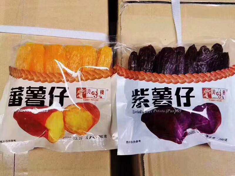 Hong Kong imports delicious trestle ground melon dry 260g * 25 packs of boxes-Taobao