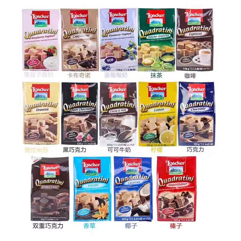 Italian Imported Loacker Lejia Veified Pie 125g * 12 Bag Notes Taste 14-Taobao