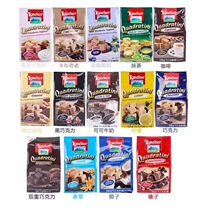 Italy imports Locker Laijiawei 125g*12 packs container taste 14