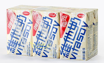 Hong Kong imported vitamin milk low sugar soy milk breakfast milk 250ml*24 bottles
