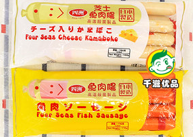 Japan imports four continental fish sausage 8 pieces of 176g*20 bags group