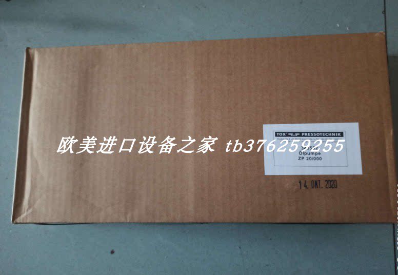 TOX-ZPS 015与004注油枪：工业润滑系统的网络效应重构者_编码器_淘宝数码网