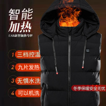 Winter new men and women fever waistcoat thermostatic multi-zone with cap charging smart electric glow vest big code heating waistcoat