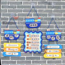 Kindergarten ring Chuang theme wall finished ring creative material wall decoration semi-finished classroom layout corridor reading corner