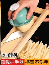 Cut potato artifact fries slicer cut fries artifact cucumber carrot cutters manual potato cutters