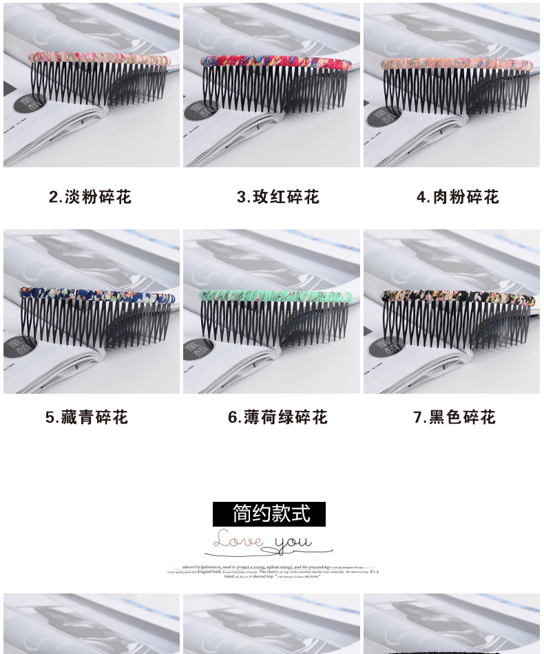 Accessoire coiffure - Ref 1199156 Image 12