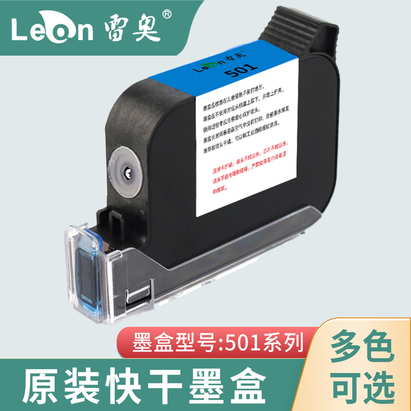 Leo 501 Inkjet Printer Ink Cartridge High Adhesion Quick-Drying White Inkjet Fast-Drying Ink Cartridge for N5 Inkjet Printer