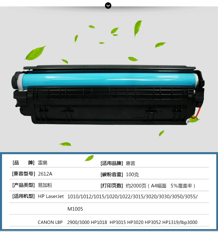 Tương thích với hộp mực máy in HP 12a hp1005 m1005 hp1020 hp1010 dễ dàng thêm q2612a - Hộp mực hộp mực canon 226dw