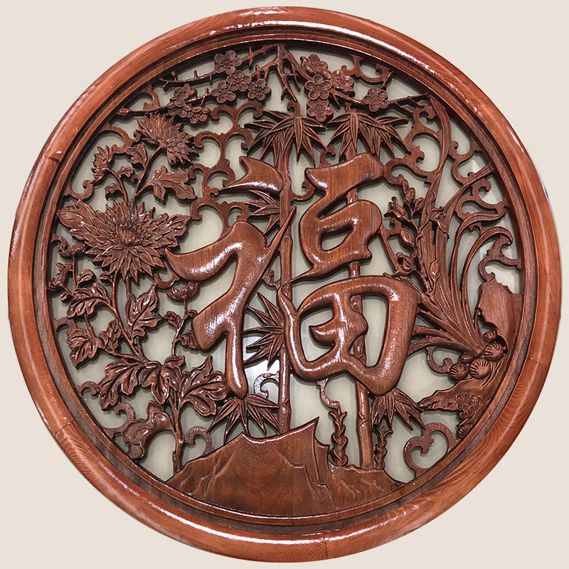 Screen Double-sided Wood Carving Fu Character Engraved Solid Wood Screen Core Chinese Round Pendant Xuan Guan Partition