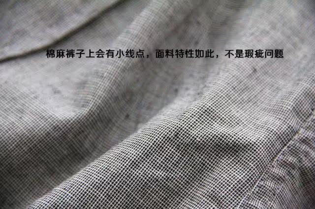 Pantalon pyjama - Ref 717737 Image 13