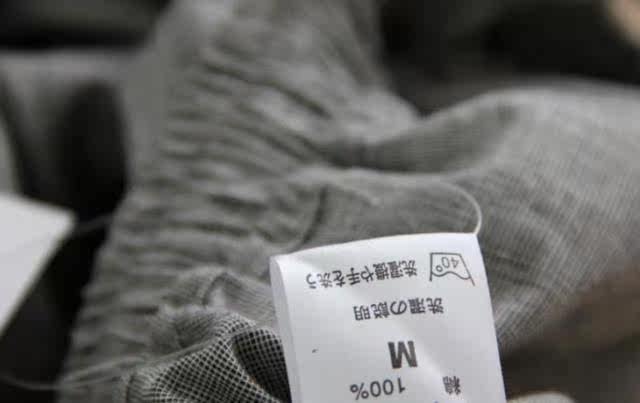 Pantalon pyjama - Ref 717737 Image 14