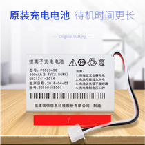 Original dress Ruiheng 5711 5110G5112 Wireless Block Lithium Battery PC523450 Universal 3 Wire Lithium Battery