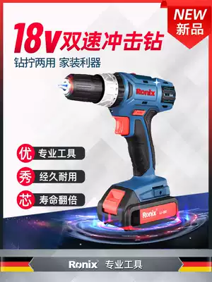 Rechargeable lithium battery electric drill Household electric rotation electric screwdriver tool Multi-function impact electric drill
