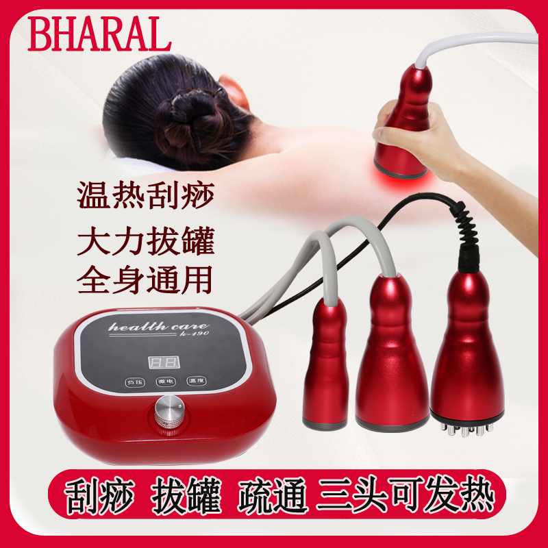 Electric scraping meridian dredging instrument household cupping suction machine beauty salon to do back, shoulders and neck acid discharge for the whole body